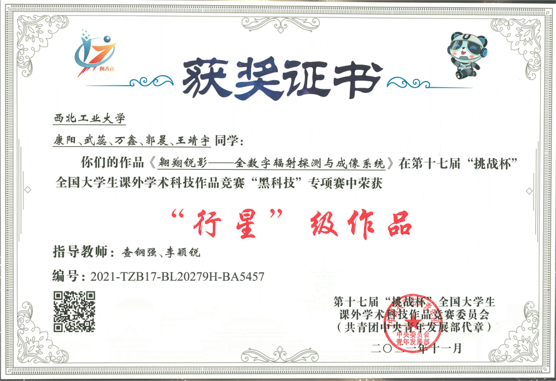 Gamma相机核心能力建设