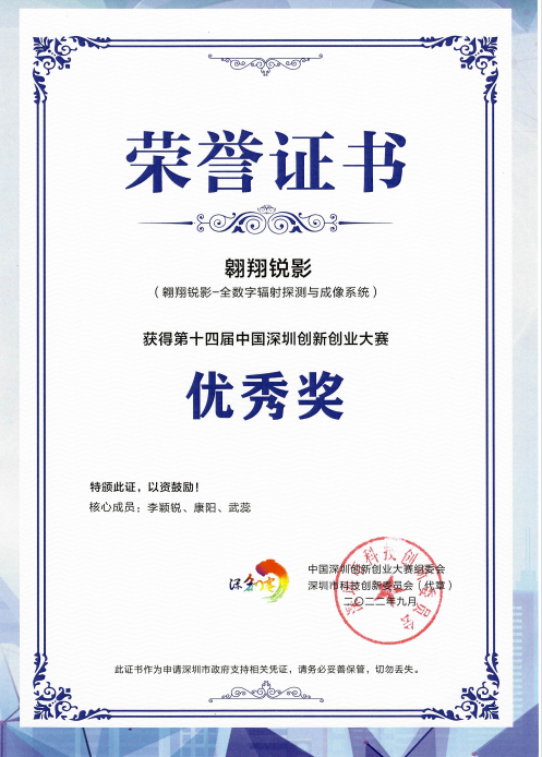 科技成果转化与产业化